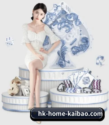 开宝体育 APP(KaiBao Sports)
